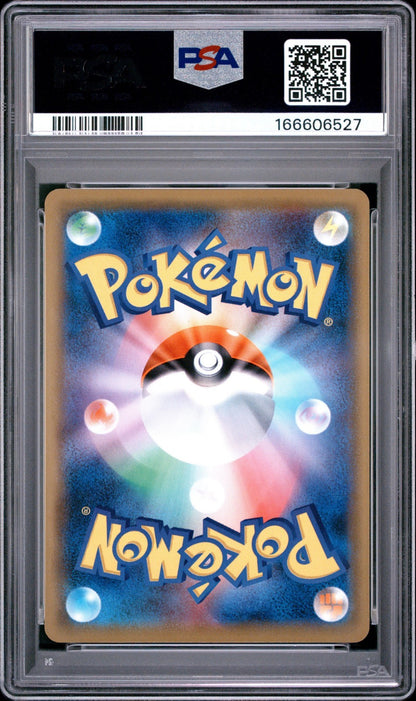 2019 Pokemon Japanese 367/SM-P Pikachu Mewtwo & Mew GX Special Jumbo PSA 10