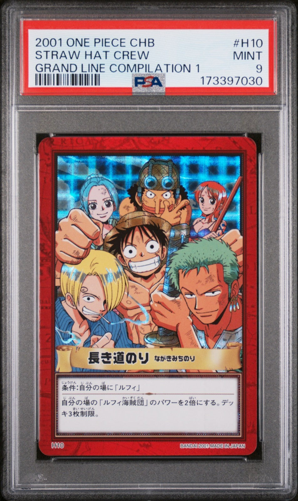 ONE PIECE Card Game Long Road Ahead Luffy Carddass Hyper Battle H10 PSA 9