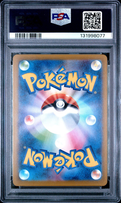 Gem MINT! PSA 10 PIKACHU 020/M-P Japan McDonald's Promo 2025 POKEMON Card in US!