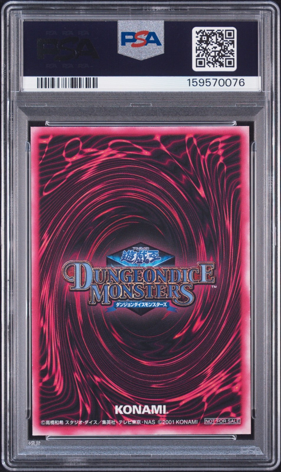 2001 Yu-Gi-Oh Japanese Dark Magician Girl Promo DDM Green Ultimate Rare PSA 7