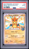 2014 Pokemon  Mega Tokyo's Pikachu 098/XY-P Charizard Poncho Promo  PSA 2