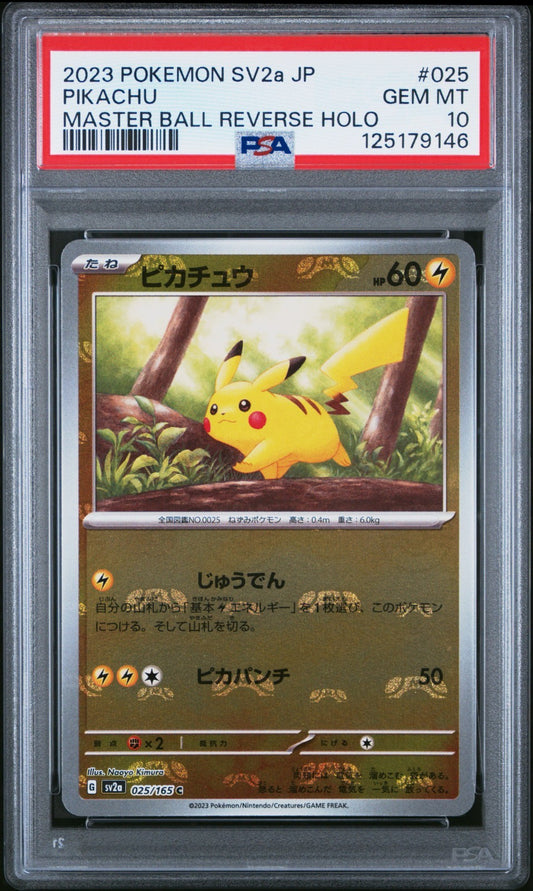 2023 POKEMON JPN SV2A-POKEMON 151 MASTER BALL REVERSE HOLO #025 PIKACHU PSA 10