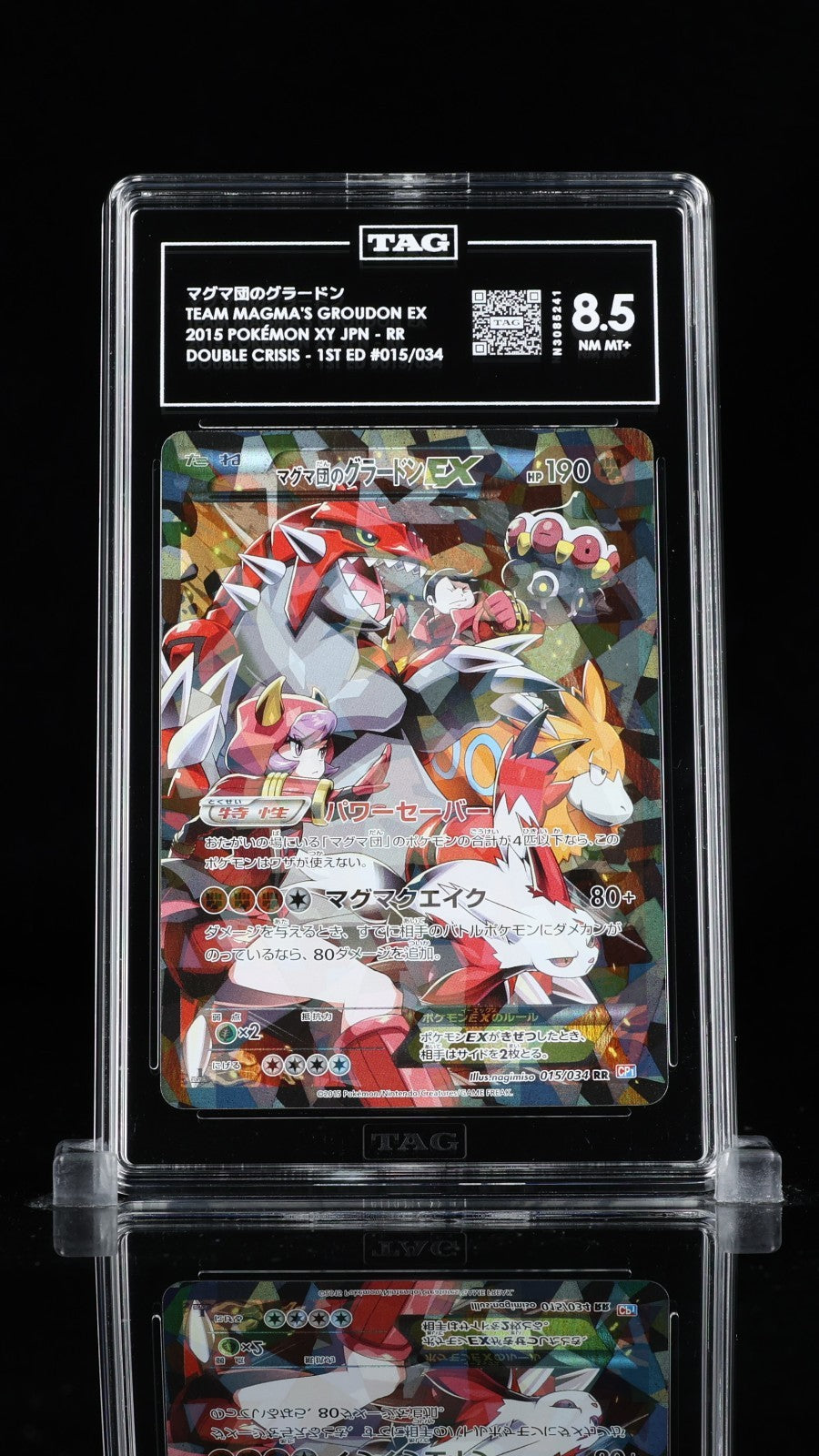 Pokemon Japanese Team Magmas Groudon EX 1st ED 015/034 RR 5 TAG 8.5