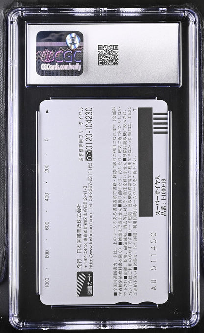 DRAGON BALL SUPER SAIYAN SON GOKU TOSHO BOOK CARD 2008  PHONE CGC 10