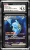 Pokemon Blastoise ex Scarlet & Violet 151 Full Art 200/165 CGC 9.5