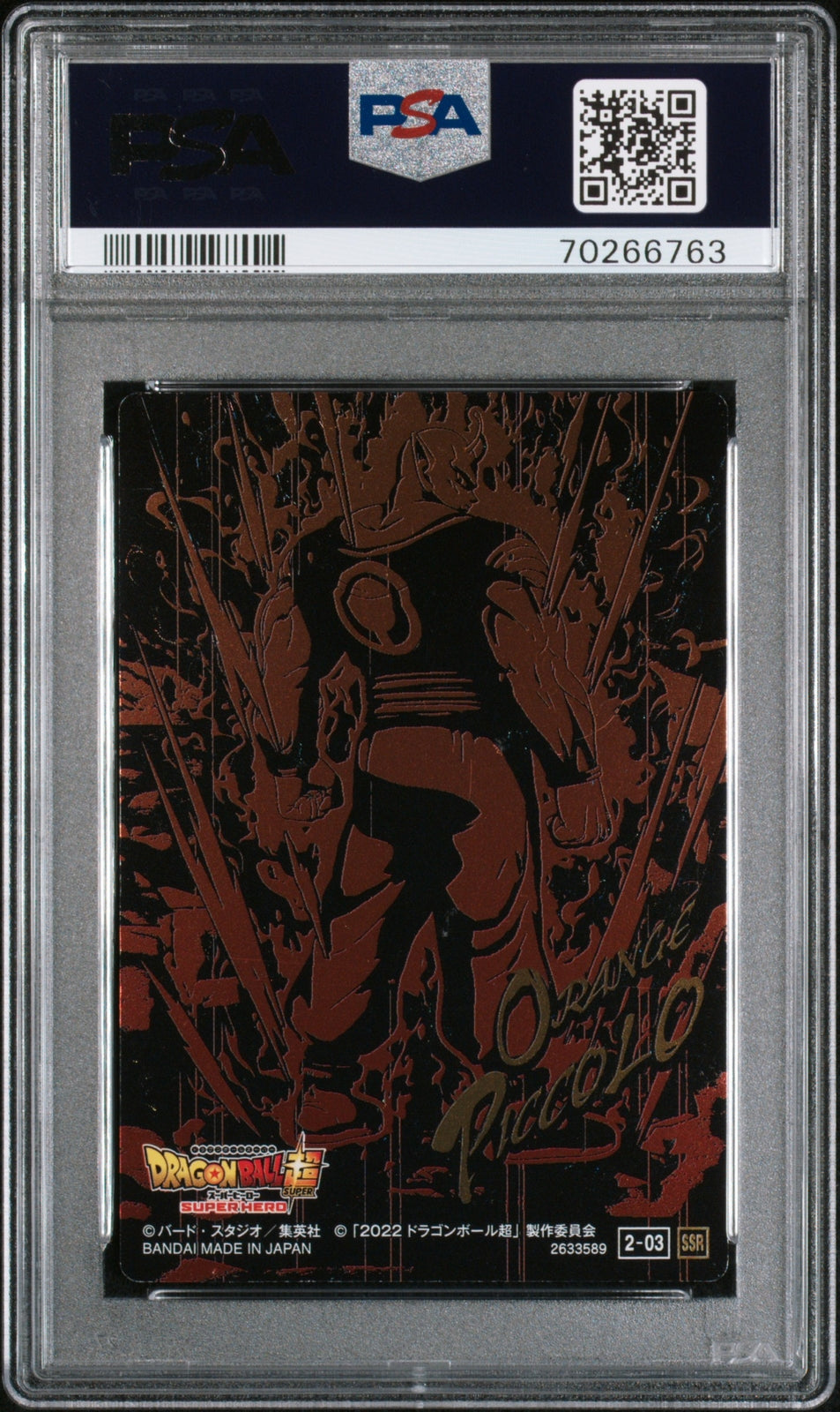 2022 Itajaga Dragon Ball 1st Year Of ORANGE PICCOLO PSA 10