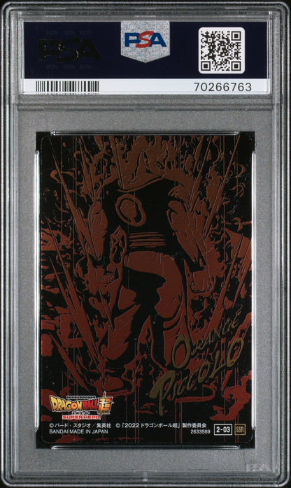 2022 Itajaga Dragon Ball 1st Year Of ORANGE PICCOLO PSA 10