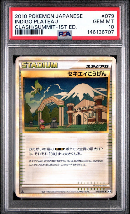 Indigo Plateau #79 Stadium 2010 Pokemon Japanese Clash/Summit 1st Edition PSA 10