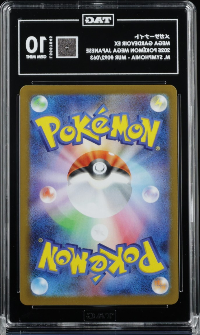 Pokemon Mega Gardevoir EX M1s Mega Symphonia 092 Ultra Rare Japanese TAG 10