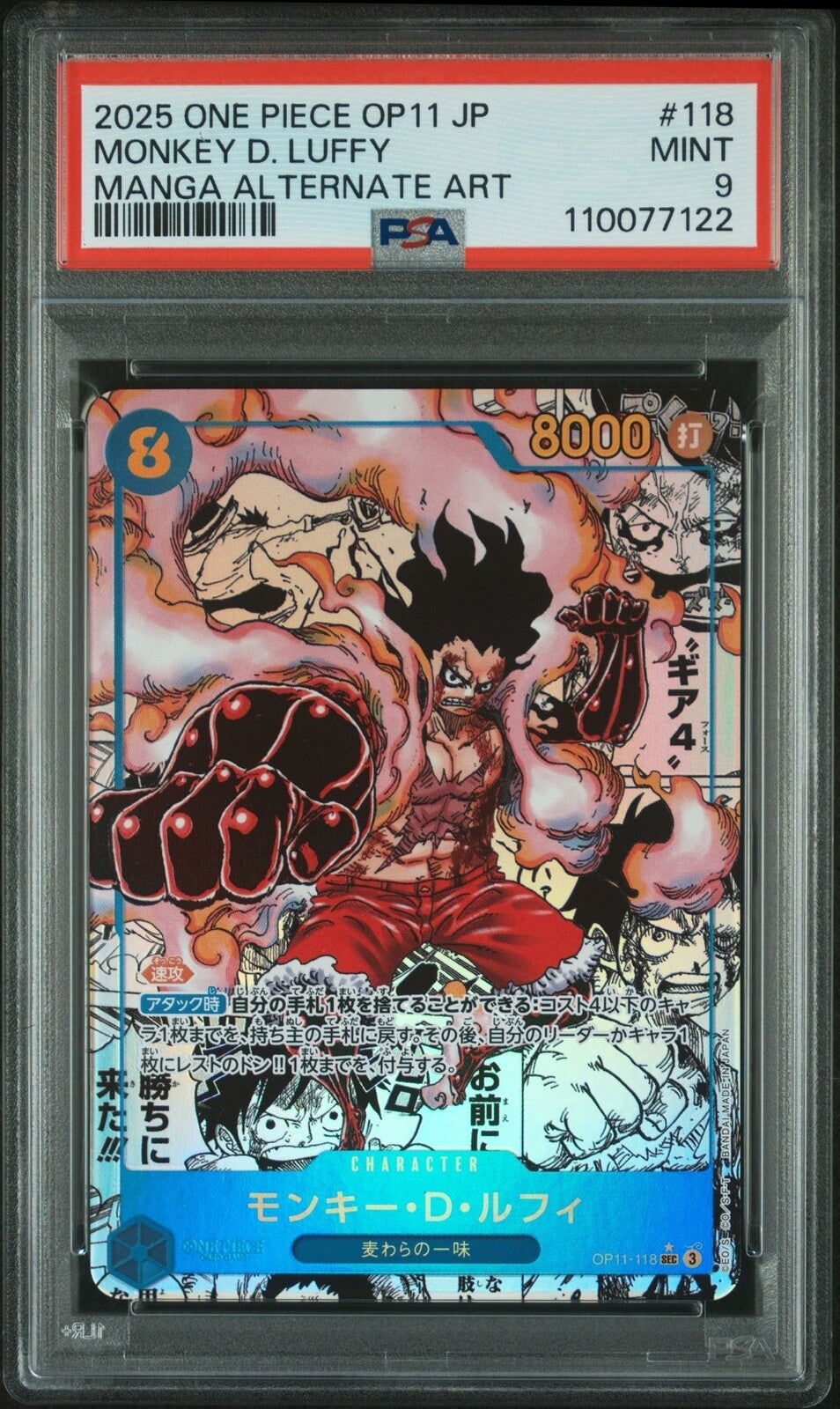PSA 9 One Piece Card Monkey D. Luffy Gear 4 Manga Alt OP11-118 Fist of Divine