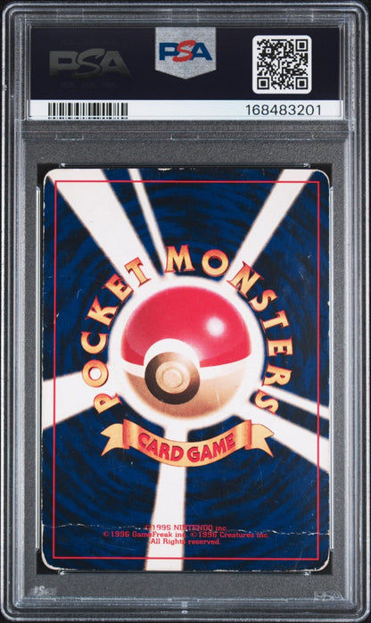 2001 POKEMON JAPANESE PROMO COROCORO COMICS HOLOFOIL #151 SHINING MEW PSA 1