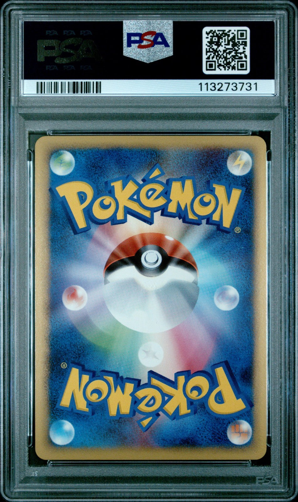2009 POKEMON JAPANESE BEAT OF THE FRONTIER BLAZIKEN LV.X HOLO 1ST ED 020 PSA 9