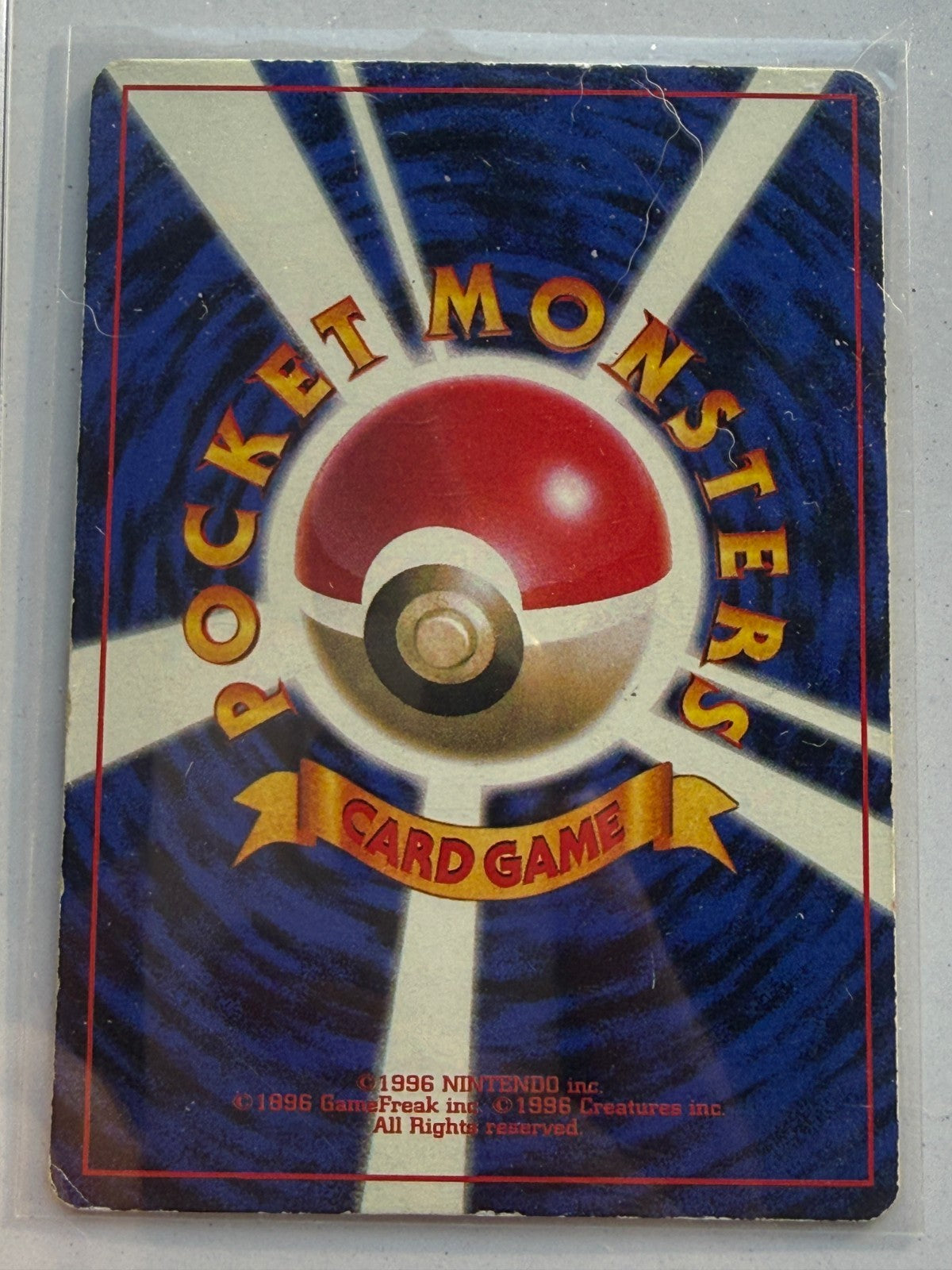 1996 Ivy Pikachu NO. 025 Promo CoroCoro Comics Pokemon Japanese Sugimori HP #2