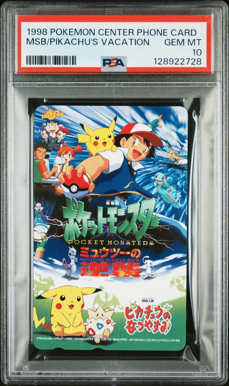 PSA 10 1998 Pokemon Center Phone Card Mewtwo Straikes Back / Pikachu's Vacation