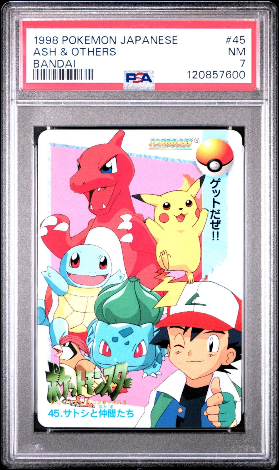PSA 7 ASH & OTHERS PRISM SECRET RARE UNPEELED 1998 JPN BANDAI #45