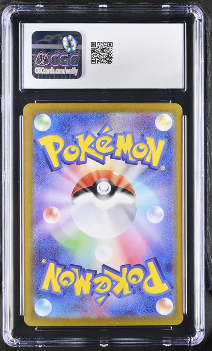 Pokemon Mew ex 347/190 Japanese Special Art Rare Shiny Treasure CGC 10