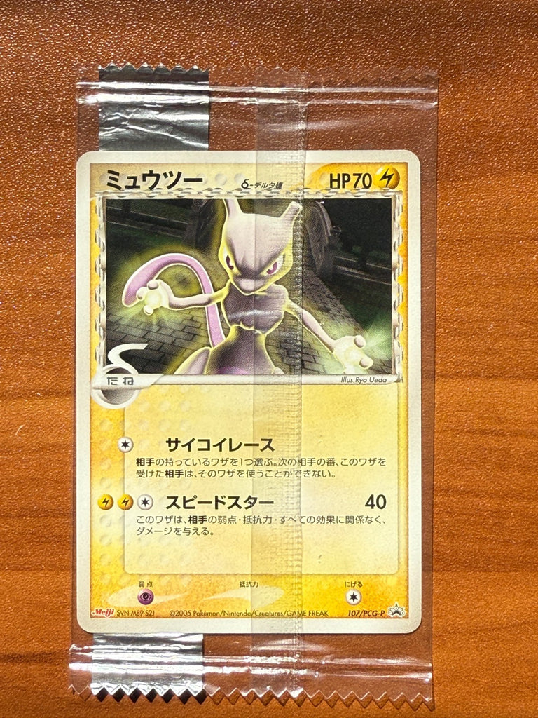 Pokemon Sealed Mewtwo Delta Species 107/PCG-P Meiji PROMO Japanese