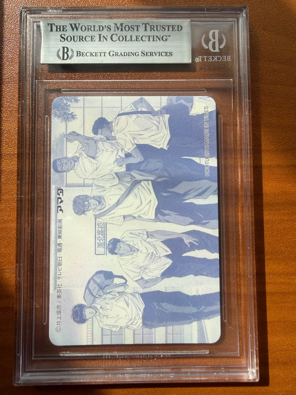 2018 BGS 8.5 Slam Dunk 25th Anniversary Japanese #6 Prism Team Shohoku