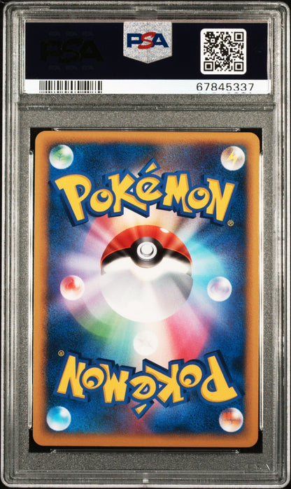 Pokemon Gyarados Holo 004/L-P Random Basic Pack Japanese Promo PSA 10