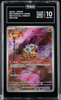 2025 POKEMON SIMPLIFIED CHINESE CBB3 C 0407/07 CUBONE TAG 10