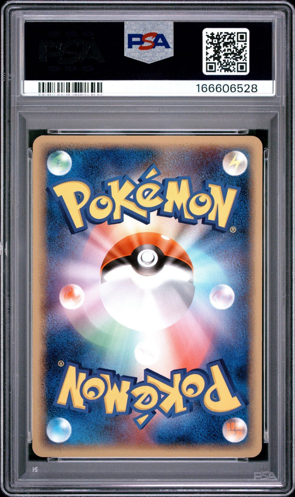 2005 Pokemon Omanyte 023/086 Mirage Forest 1st Edition Japanese