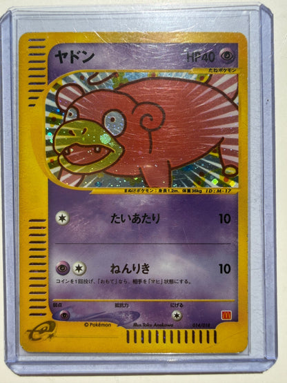 Slowpoke Holo 014/018 McDonald's Promo Japanese Pokemon 2002 LP