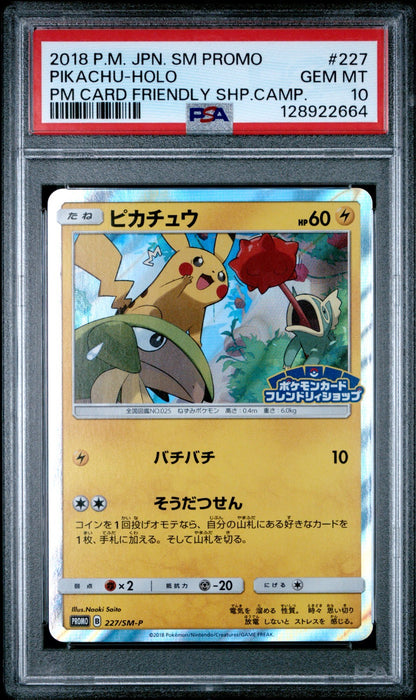 Pokemon Pikachu PM Card Friendly Shop Campaign JPN Holo Promo 227/SM-P PSA 10