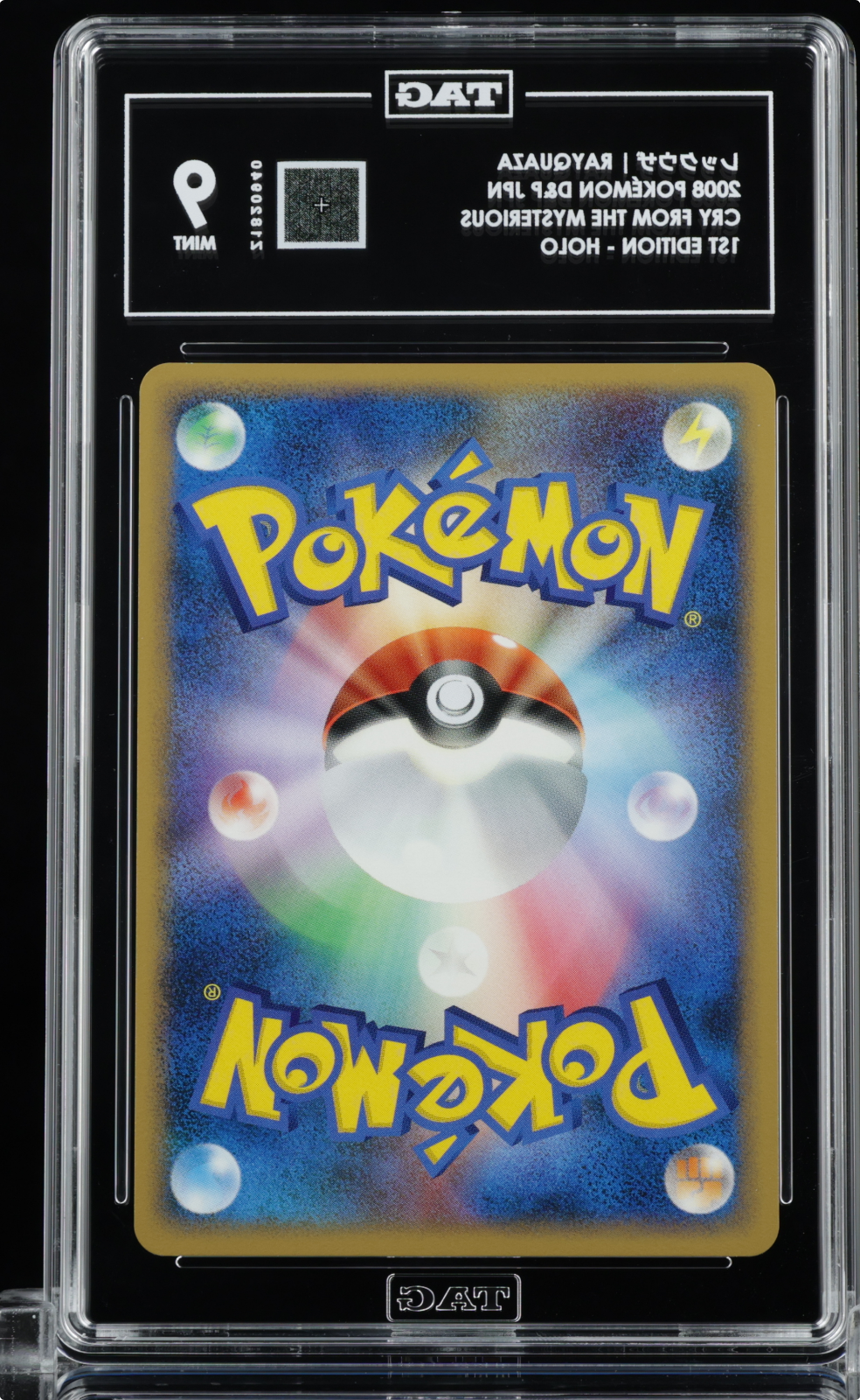 TAG 9 Pokemon Rayquaza DPBP#442 Cry From The Mysterious 1st Edition Japanese