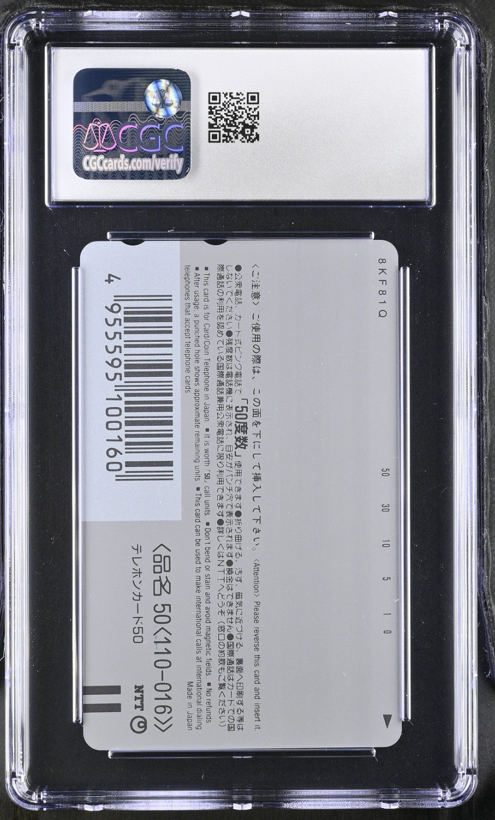 CGC 9 Rare Alt Art 2000 Phone Card Ana Airlines Pikachu Pichu & Johto PSA