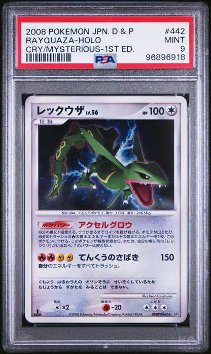 2008 Pokemon JPN D&P Rayquaza Holo Cry From The Mysterious #442 PSA 9