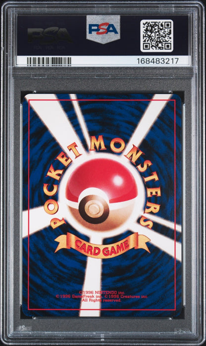 Dragonite Pokemon 1998 Holo GB Game Boy Promo Japanese 149 PSA 9