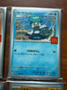 Pikachu 020/M-P McDonald's Promo 2025 Complete 6 Set Pokemon Card Japanese NM