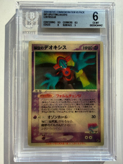 2004 POKEMON JAPANESE MOVIE COMMEMORATION VS PACK SKY-SPLITTING DEOXYS BGS 6