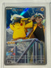 Pokemon TCG Captain Pikachu 0107/07 Chinese Gem pack 5 NM