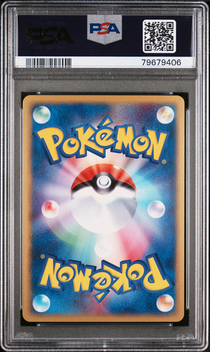 Regirock EX Pokemon 2003 Holo 1st Season Sub Promo Japanese 002/PLAY PSA 10
