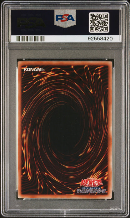 Yugioh Rainbow Neos PTDN-JP044 PSA 9 Japanese Ultimate Rare