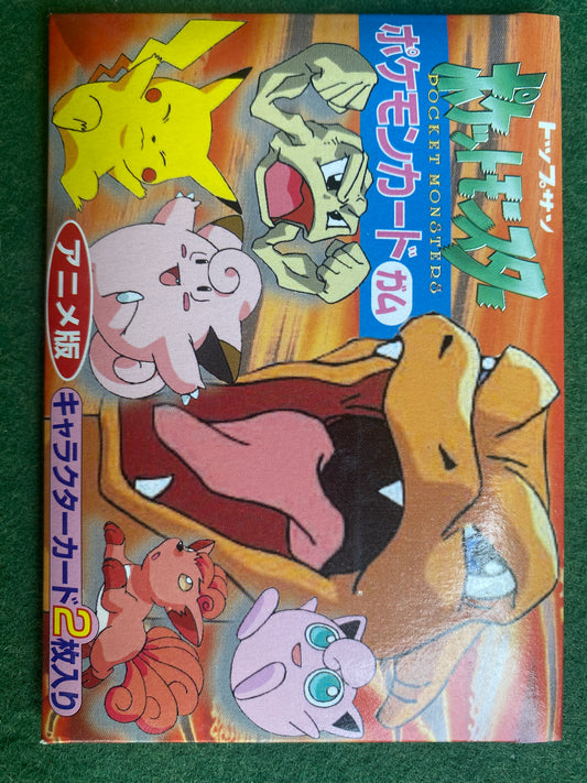 1997 Japanese Topsun Pokemon Sealed Gum Pack VS Booster Charizard Rare