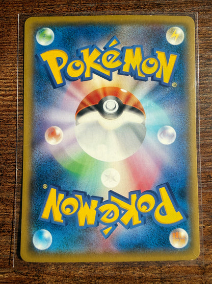 Pokemon Card Pretend Boss Pikachu Team Ginga Akagi 194/SM-P Promo NM-
