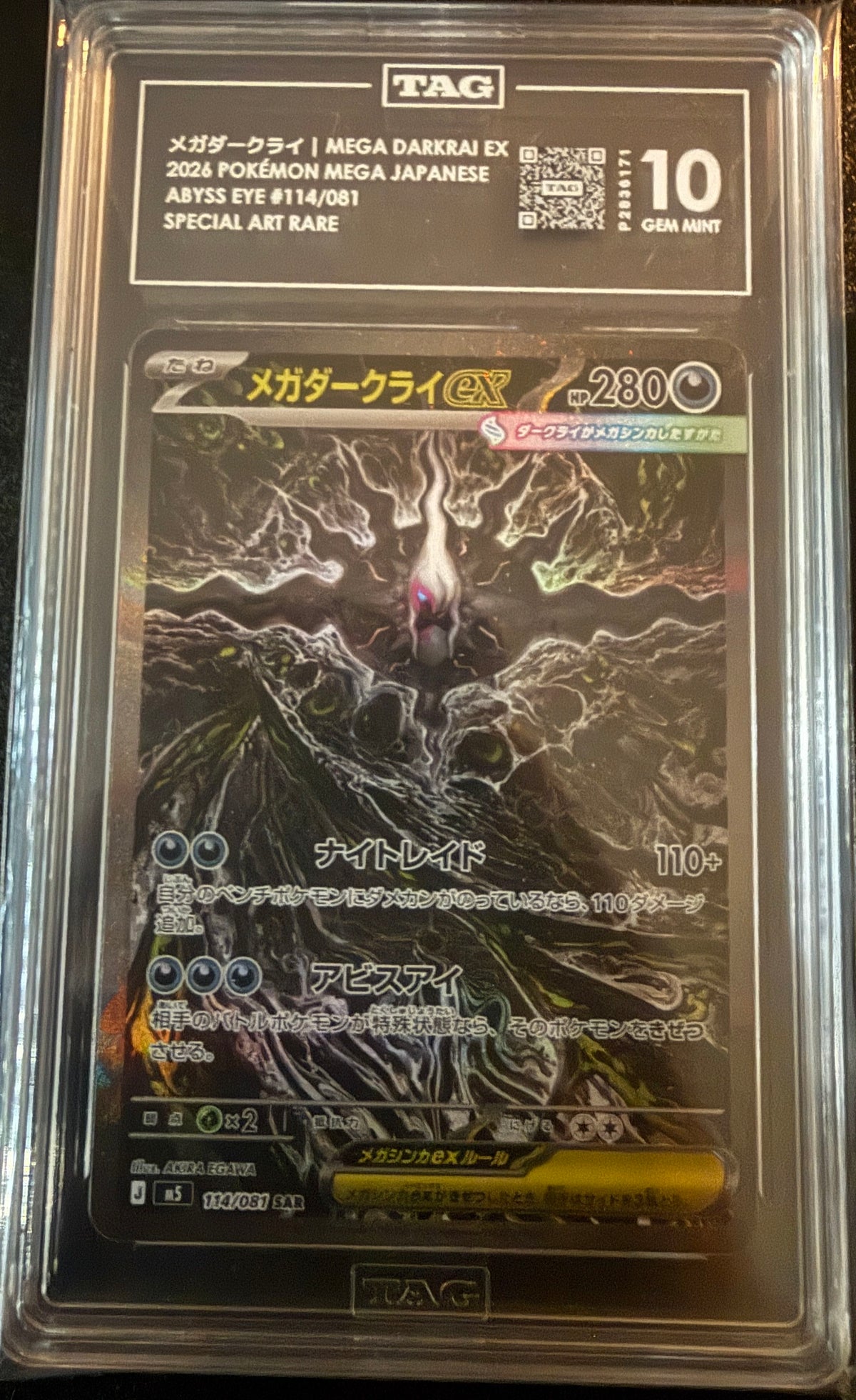 2026 POKEMON JAPANESE M5-ABYSS EYE SPECIAL ART RARE #114 MEGA DARKRAI EX TAG 10