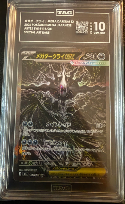 2026 POKEMON JAPANESE M5-ABYSS EYE SPECIAL ART RARE #114 MEGA DARKRAI EX TAG 10