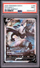 Lugia V (Alternate Art) 186/195: Pokemon TCG Silver Tempest PSA 9