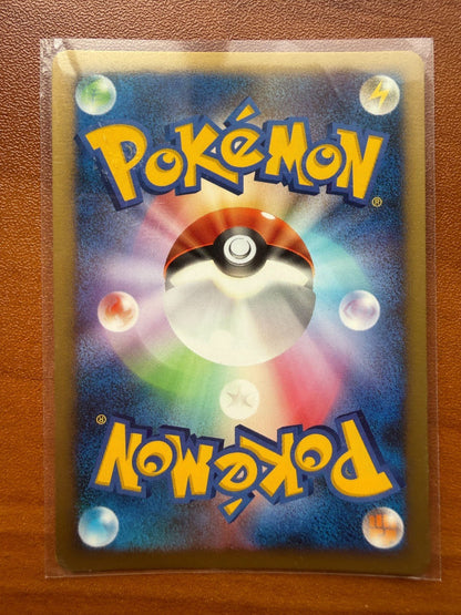 Absol Ex Japanese Pokemon TCG World Champions Pack 060/108 NM