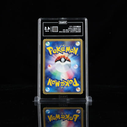 Alto Mare's Latias 011/018 Holo Pokemon 2002 Theater Limited VS Japanese TAG 4.5