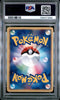 Ampharos Pokemon 2005 Holo Golden Sky, Silvery Ocean 1st Japanese 037/106 PSA 9