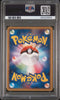 Arcanine Holo Pokemon TCG Japanese 2008 Bonds To The End Of Time 010/090 PSA 10