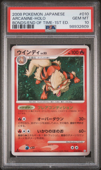 Arcanine Holo Pokemon TCG Japanese 2008 Bonds To The End Of Time 010/090 PSA 10