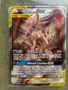 Arceus & Dialga & Palkia GX - 221/236 - Pokemon Cosmic Eclipse Sun & Moon - MP - 
