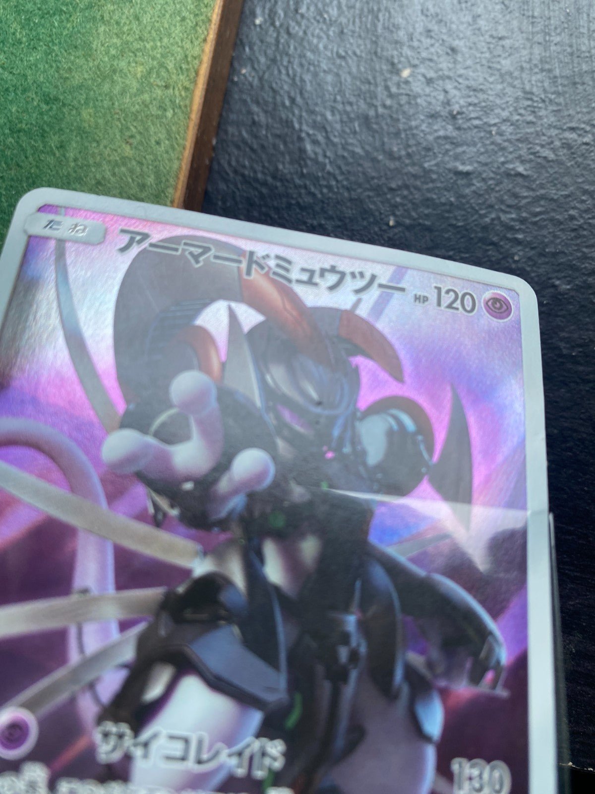 Armored Mewtwo PROMO 365/SM - P Pokemon Movie Japanese LP (Crease)