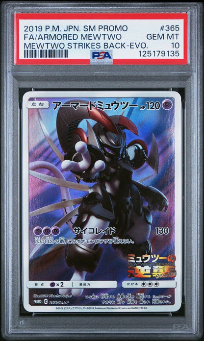 Armored Mewtwo Promo PSA 10 Japanese Pokemon SM - P 365 Mewtwo Strikes Back