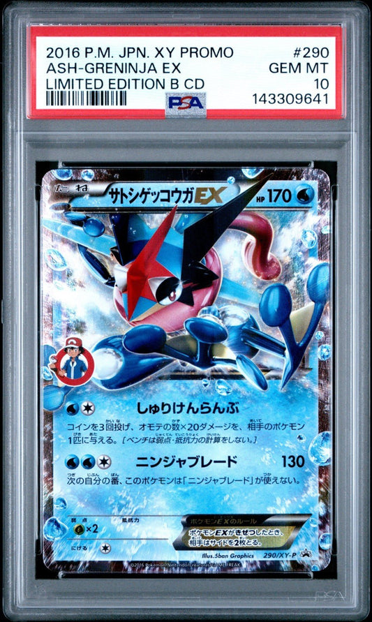ASH-GRENINJA EX LIMITED EDITION 290/XY-P 2016 PROMO PSA 10 POKEMON NEW CERT